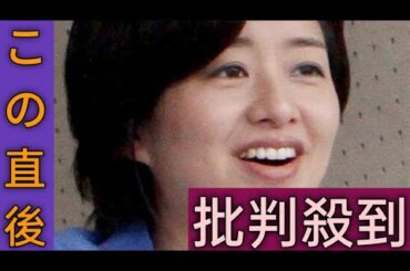 「監督時代はあんまりインタビューで話していただけなかったんですよね？」…日本一１回、リーグ優勝３回「名監督」へ膳場貴子アナが質問…「サンモニ」