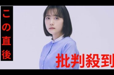 松井愛莉、“子宮が恋した”婚外恋愛に悩む主人公役　『子宮恋愛』ドラマ化「インパクトの強いタイトルの作品ですが…」