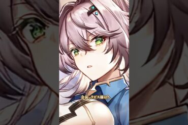 【キャラ紹介】アデーレ（CV:伊藤かな恵）