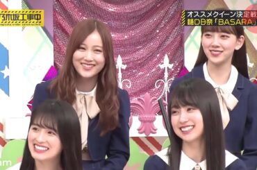 【乃木坂46】『乃木坂工事中』🌞🌞🌞「松村プレゼン炸裂！“かくかくしかじか”で狙うオススメ女王！」