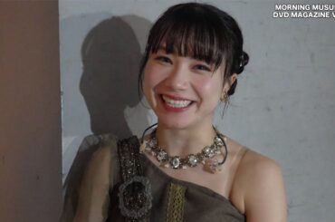 MORNING MUSUME。'25 DVD MAGAZINE Vol.157 CM