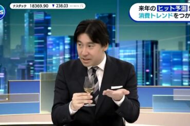 テキーラの香りを楽しむだけのはずが、天然の豊島さんが仕事中に飲みはじめて本気で焦りだす相内アナ