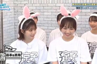 🔥🔥🔥日向坂46日向坂で会いましょう 2025メンバーの意外な一面を発掘!! 齊藤 クレーム対応