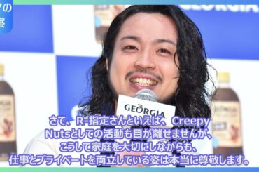 R-指定がパパになって激変！？江藤菜摘との沖縄旅行で見せた家族愛がヤバすぎ…星空で号泣シーンにファン涙腺崩壊
