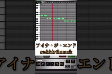 【プロスピa応援歌】アイナ・ジ・エンド/ red:birthmark/水星の魔女ed #shorts #プロスピa #応援歌 #水星の魔女 #アイナジエンド