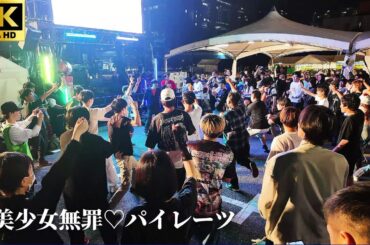 【肉フェス 2025】「美少女無罪♡パイレーツ」-  宝鐘マリン【オタ芸】 DJ ACKEY 日体大 コール やぐらお台場 Meat Fes