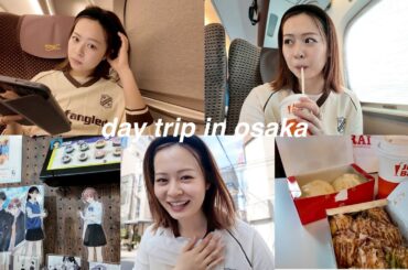 【推し事】霧尾ファンクラブ展に行く遠征🚄🐙