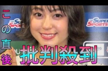 元「アイドリング！！！」モデルの大川藍、離婚と再婚を報告「家族３人で幸せに」２１年に芸能界復帰 Sk king