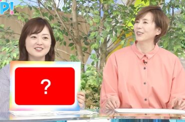 【#3分授業】身につけておくと役立つ「褒め言葉」【#ZIP!】