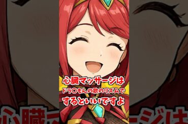 世代差から生まれるトラブル