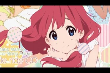 『おもちアフェっクション! 』洲崎綾（北白川たまこ）