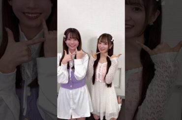 ラフ×ラフ「君ときゅんと♡」齋藤有紗＆日比野芽奈 倍速ver.💜🩷💫