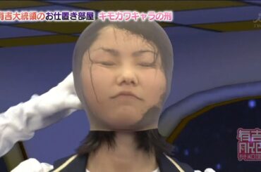 横山由依 顔面パンスト➕足つぼマッサージ