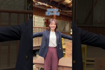 #久間田琳加 さんの  #死ぬ愛 チャレンジ🌹　 |　主演 #成宮寛貴 が8年ぶりに俳優復帰！ドラマ「 #死ぬほど愛して」 #ABEMA で無料配信中 #ラブサスペンス #サスペンス