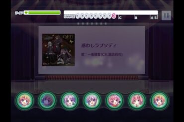 惑わしラプソディ [2248240]