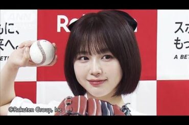 「ここが芸能界の頂点か！」なえなの、始球式でその巨大さに衝撃(2025年5月18日)