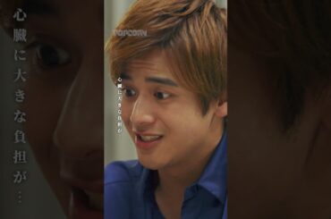 子供を産むのは難しい『春を愛した、君との恋。』