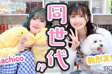 第106回 まぁたんゆりりん【本放送版・ 4週間限定公開】