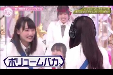 そこ曲がったら櫻坂櫻坂46 2024   Episodes 156  160 Full HD