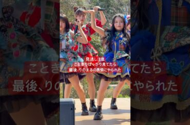 完全に油断してました… #short