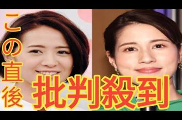 フジ・椿原慶子アナと永島優美アナが退社へ「信頼回復が重要な時に…心苦しくも」と椿原アナ