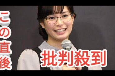 ＜関水渚＞アップヘア×メガネでキリリ　Aラインシルエットのフレアスカートでスタイルアップ