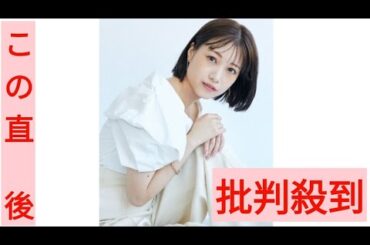 元HKT48朝長美桜　実業家の山内奏人氏との結婚を発表「大切な人と過ごす幸せを知りました」