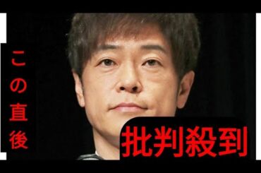 別れ切り出した陣内智則　妻・松村未央アナは「そうなんだ」…笑顔の10分後「泣き崩れていた」姿に