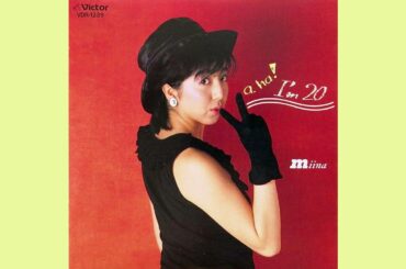 冨永みーな「LIFE IS SWEET」1986