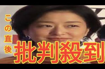 膳場貴子が22日「サンモニ」欠席　TBS駒田健吾アナが事情説明