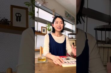 【初翻訳！】『本がきらい 本がすき』小川紗良さんスペシャルインタビュー
