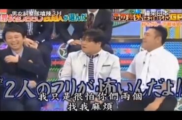 【有吉 x 名場面集】🌈🌈🌈「三界の女性スタッフが厳選！」FULL HD 2025