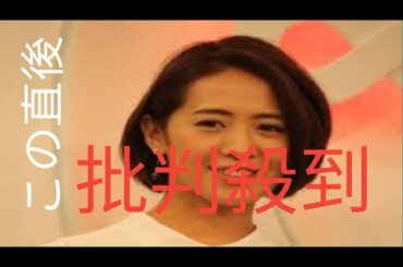 3月末フジテレビ退社の椿原慶子アナ「大変な時期に本当に心苦しい」心境語る