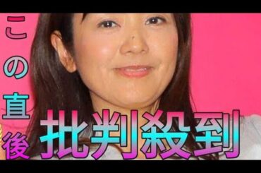 菊間千乃氏、元アナウンサーとして断言「誰かと食事に行ったことでレギュラーを取るとか、そんな仕事じゃない」 Sk king