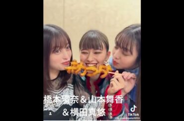 橋本環奈＆山本舞香＆横田真悠 #カラダ探しメンバー