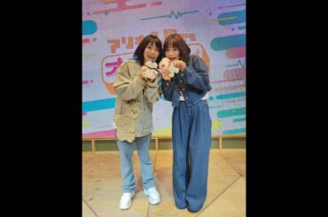 『アリオ八尾でもオフレコでお願いします！第26回』ゲスト：生田輝さん、小山百代さんからコメントを頂きました！！#shorts