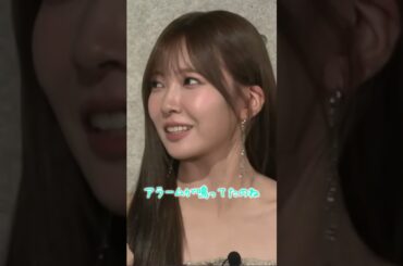 MAYUKA寝坊で私服が... #アラーム #niziu #マヤ #マユカ #リマ #shorts