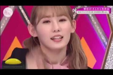 そこ曲がったら櫻坂櫻坂46 2024   Episodes 176  180 Full HD