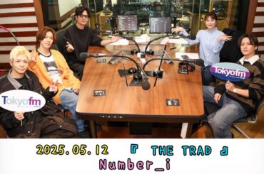 2025.05.12　『THE TRAD』　ゲスト：Number_i