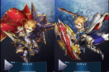 【ボイス】祖43 サブナック（CV 田村 睦心）【メギド７２】