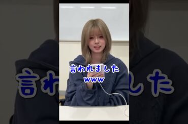 【NiziU】授業中寝た時のリクの対応が面白すぎｗ【RIKU】 #niziu #jyp#kpop