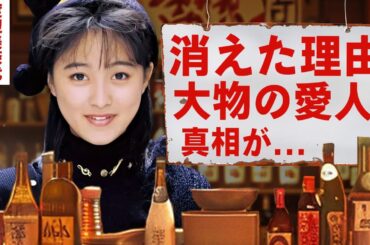 【芸能】渡辺美奈代が人気絶頂時に全てを脱いだ代償...芸能界から消えた理由や大物芸人との愛人関係に驚愕！『おニャン子』で有名な歌手の結婚を手助けした"郷ひろみ"との関係に言葉を失う！【昭和】