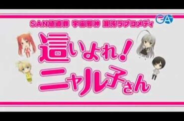 GA文庫提供「大坪由佳のツボンジュ～ル☆」第8回（2013年6月11日）