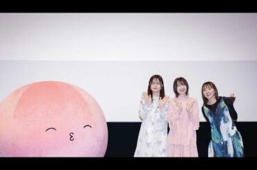 【感情崩壊必至】アニメ『タコピーの原罪』ついに解禁‼️衝撃の先行上映会レポート＆声優陣の涙の告白も…！🌍💔✨