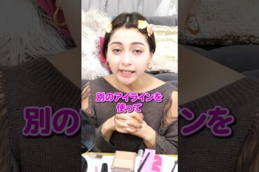 ETUDE縛りメイクを1分で紹介❣️【ゆきぽよチャンネル】