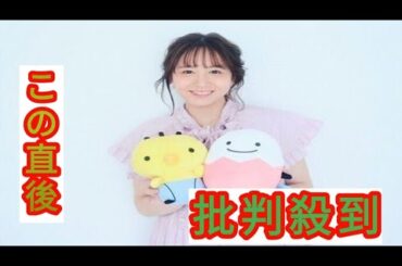 第1子妊娠中の元AKB＆SKE48大場美奈。出産の立ち会い希望は、プロ野球選手の夫も含め、まさかの6人に!?