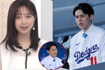 佐々木朗希の妻が“佐久間みなみ”と判明‼️英語ペラペラ＆栄養資格持ちでロス生活を完璧サポート🥗✨ロッテ時代の激ヤバ弁当も健在‼️