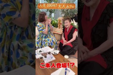 「紅の豚」ジーナの歌｜名曲の一節 学研TV