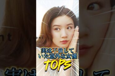 最後は渡部超えw