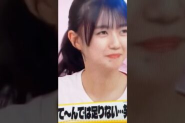 #平尾帆夏  #日向坂46  #おすすめ  #日向坂で会いましょう